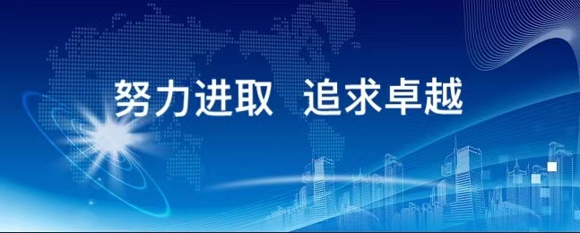 微信圖片_20210113125715.jpg 微信圖片_20210113125715.jpg